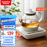 澳柯玛（AUCMA）316自动上水恒温电热水壶0.8L玻璃煮茶器功夫茶具茶台泡茶烧水壶煮茶壶电茶炉电水壶煮中药J1