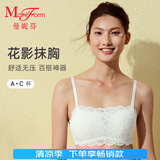 曼妮芬无钢圈抹胸防走光文胸蕾丝轻盈舒适简约女内衣胸罩 010 白色 70B