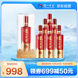 泸州老窖 八年窖头曲 锦藏 浓香型白酒 52度500ml 6瓶整箱