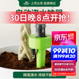 史丹利自动浇水器浇花神器花盆定时植物懒人用绿植花卉家用滴水器2个装