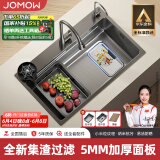 JOMOW厨房水槽大单槽洗菜盆一体盆304不锈钢纳米多功能洗碗槽洗菜池 75*45*21