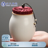 苏氏陶瓷（SUSHI CERAMICS）茶叶罐脂白简约密封罐陶瓷储物罐之茶具配件