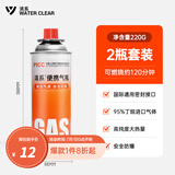 清系户外便携卡式炉防爆气罐液化瓦斯气体燃气罐卡斯炉丁烷气瓶 220g*2