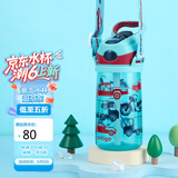 contigo康迪克儿童吸管水杯运动塑料吸管杯子450ml汽车总动员HBC-STR018