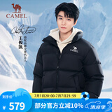 骆驼【王俊凯同款】王者凯甲羽绒服户外运动羽绒衣连帽加厚面包服外套 7066，暗夜黑/暗夜黑，男女同款 XL (185)