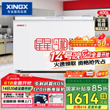 星星（XINGX）400升 微霜大容量卧式单温冷柜 冷藏冷冻转换顶开柜 自动减霜80%单箱冰柜 BD/BC-400R国家补贴