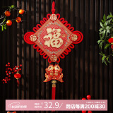 宫薰乔迁之喜中国结挂件开业福字挂件玄关过年春节客厅搬家挂饰乔迁福