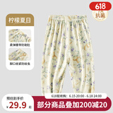 欧孕（OUYUN）儿童防蚊裤夏季薄款宝宝裤子男童女童抖抖裤婴儿童装休闲长裤 柠檬夏日【7A抗菌-凉爽透气】 90 cm