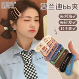 贝意品新款莫兰迪色系BB夹实用百搭刘海夹女发夹少女心碎发边夹发卡发饰