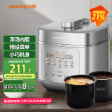 九阳5L大容量电压力锅压力煲智能电高压锅电饭锅智能预约定时一煲双胆5升Y-50H105【国家补贴】