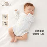 英氏（YEEHOO）婴儿衣服新生儿连体衣男女宝宝纯棉新疆棉婴幼儿居家爬服四季款