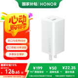 荣耀（HONOR）原装充电器 66W超级快充氮化镓充电头 适配荣耀Magic7系列/荣耀300/荣耀90GT/华为Mate70