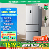 容声319升法式多门四开门电冰箱小户型家用一级能效风冷无霜变频节能超薄BCD-319WD11MP国家补贴20%