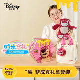 迪士尼（Disney）草莓熊礼盒美梦成真玩偶毛绒玩具女孩生日礼物六一儿童节礼物女孩
