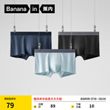 蕉内（Bananain）银皮311S男士内裤纯棉7A抗菌条纹透气柔软精梳棉平角短裤头3件装 黑色+空蓝+藏蓝 3条 XL