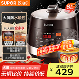 苏泊尔（SUPOR）【国家补贴】全自动智能预约电压力锅 6L大容量 触控双球釜内胆SY-60YC8001Q电饭煲高压锅6-8人