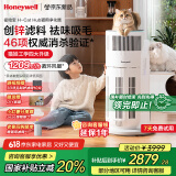 霍尼韦尔（Honeywell）宠物猫用空气净化器霍哈宝H-Cat Hub吸猫毛除甲醛过敏源杀菌消毒除异味KJ520F-C22W家电国家补贴