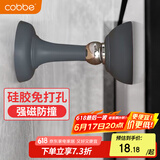 卡贝门吸免打孔防撞地吸硅胶门碰门挡强力磁铁卫生间门吸门阻器防撞