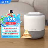 小度智能音箱 旗舰版 百度蓝牙音响 语音AI控制家居 闹钟收音机 儿童早教启蒙故事机 老人陪伴礼物送礼