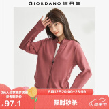 佐丹奴外套女纯色休闲运动风开衫立领长袖拉链卫衣女13373801