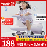 babyhood儿童扭扭车防侧翻宝宝溜溜车 礼物玩具车【声光音乐款】薄雾紫