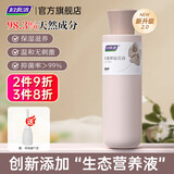 妇炎洁山茶花乳酸抑菌私处洗液女私部抑菌洗液日常私密护理液私处洗液