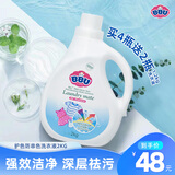BBU婴儿深层洁净防串染去渍护色洗衣液 2Kg(买4瓶送2瓶1.2kg)