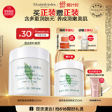 伊丽莎白雅顿身体乳润肤露绿茶蜜滴身体霜500ml滋润保湿清爽礼物送朋友