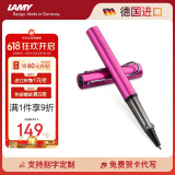 凌美（LAMY）签字笔宝珠笔 圆珠笔 生日节日礼物学生成人练字文具 德国进口 恒星系列 缪斯粉 黑色笔芯0.7mm