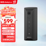 联想thinkplus视频会议一体机中小型会议方案全向麦网课直播办公1080P高清电脑摄像头音箱USB免驱YT12A