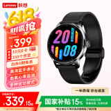 联想（Lenovo）Watch运动智能手表 高清通话  国家补贴 血氧检测健康监测睡眠心率 音乐播放 多种运动方式 深空黑