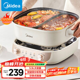 美的（Midea）火锅专用锅 电火锅鸳鸯锅电煮锅 3分06秒速沸5.5L 分体多功能锅火锅锅多用途锅HGS282813