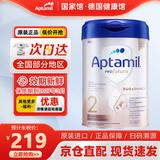 Aptamil爱他美德文白金版 HMO 婴幼儿营养配方奶粉牛奶粉 白金2段1罐装 800g