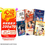 快乐读书吧二年级下册赠送阅读指导手册 神笔马良一起长大的玩具愿望的实现七色花大头儿子和小头爸爸全套6册 金波讲故事人教版教材配套阅读小学生课外阅读寒假阅读课外书