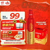 青岛啤酒鸿运当头铝瓶 473ml*8瓶 礼盒装 常规版/蛇年版混发 婚宴喜酒