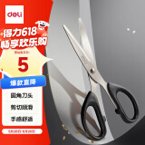 得力(deli)【超级爆款】160mm办公生活家用剪刀 小剪子手工剪纸刀 办公用品 黑色6034