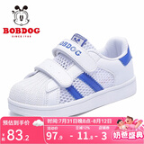 巴布豆（BOBDOG）童鞋男童小白鞋春秋新款韩版儿童鞋子男冬季贝壳头板鞋女 琪尔特白/皇家蓝（镂空）-2019 29 适合脚长17.4cm