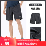 骆驼（CAMEL）运动短裤夏季速干透气健身跑步五分裤宽松吸汗潮流休闲裤 J0S2U8123-2，墨灰，男 L