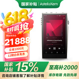 艾利和（Iriver）A&ultima SP3000T 256G 旗舰电子管HIFI音乐播放器 无损mp3 硬解DSD 银色