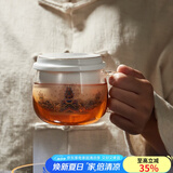 容山堂 玻璃茶水分离办公杯泡茶杯绿茶水杯功夫茶杯可加热杯子茶具套装 陶瓷玻璃泡茶杯-海水江崖款