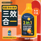 大禹德邦硝化细菌鱼缸用净水剂除氯水质稳定剂消化细菌养鱼用品