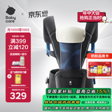 babycare腰凳婴儿背带宝宝外出前后抱娃神器Frap旋柄四季通用透气极地炫光