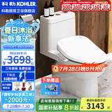 科勒（KOHLER）齐悦连体马桶家用五级旋风虹吸节水坐便器抽水静音缓降座厕28866 暗藏线置物升级款+速热基础26134 305/300mm