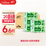 清风御本草杀菌湿巾60片*5包 湿纸巾  不含酒精 带盖抽取式  整箱