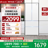 统帅海尔冰箱出品342L冰箱法式多门四门双开门对开门一级能效双变频节能省电家用百搭白色电冰箱 【342L法式】丨黑金净化丨手机智控丨三档变温