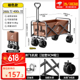 奥然 露营推车可折叠户外手推野餐车营地拖车拉杆小拉车桌板野营车 咖色双刹飞机轮【加宽9cm轮】