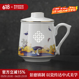 景德镇（jdz）青花玲珑中式大容量过滤陶瓷茶水杯玲珑办公室家用带盖马克杯男女 波澜福