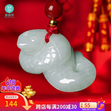 曼丽翠【保价618】翡翠生肖蛇吊坠玉坠项链立体十二生肖玉坠项链