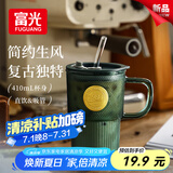 富光玻璃杯高颜值带吸管加厚水杯 一杯双饮牛奶咖啡冲饮杯子女士410ml