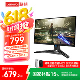 联想（Lenovo）27英寸2K超清 原生200Hz 满血高刷电竞小金刚 莱茵眼部舒适认证 电竞显示器R27qe Gen2